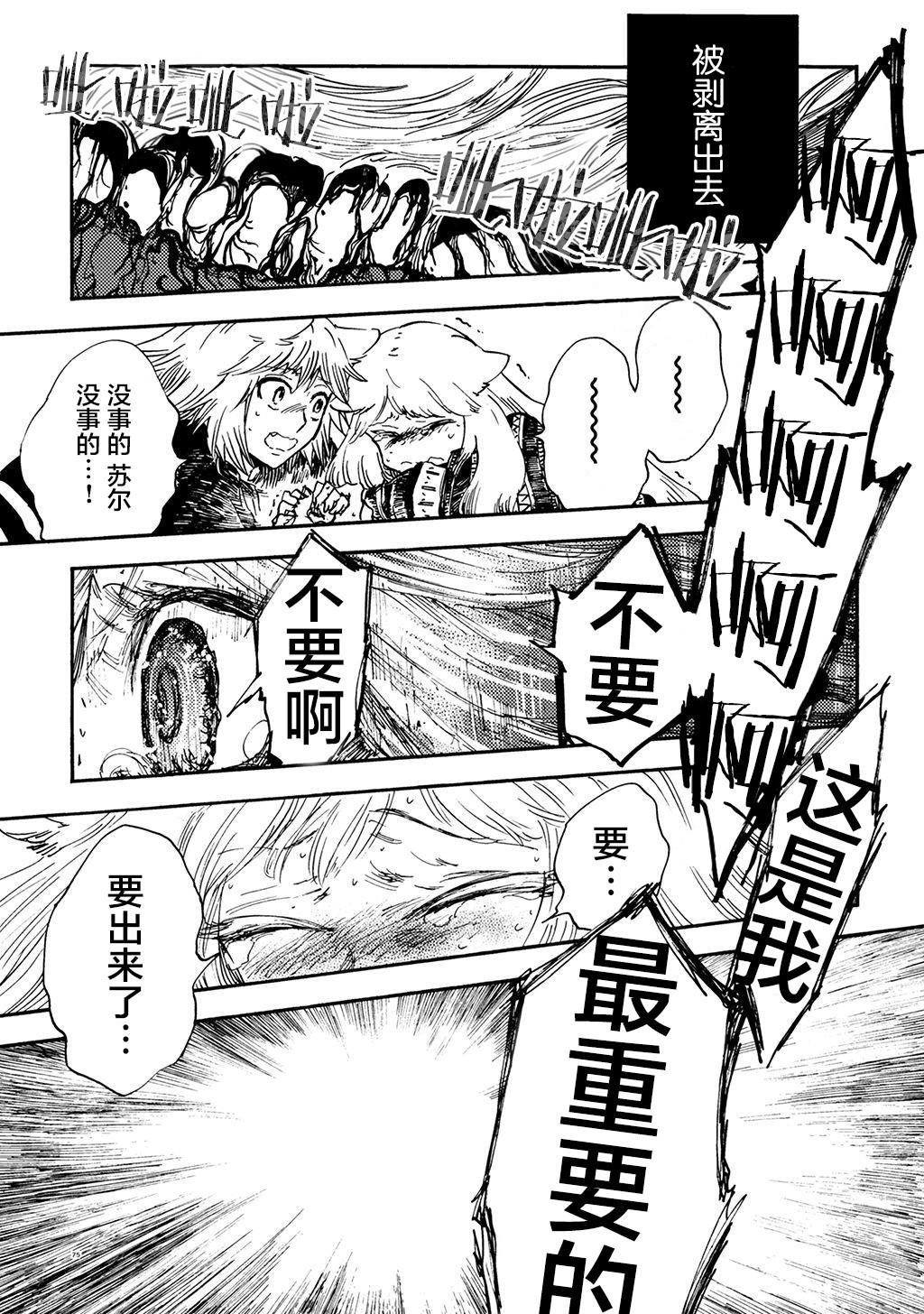 月下遗言19