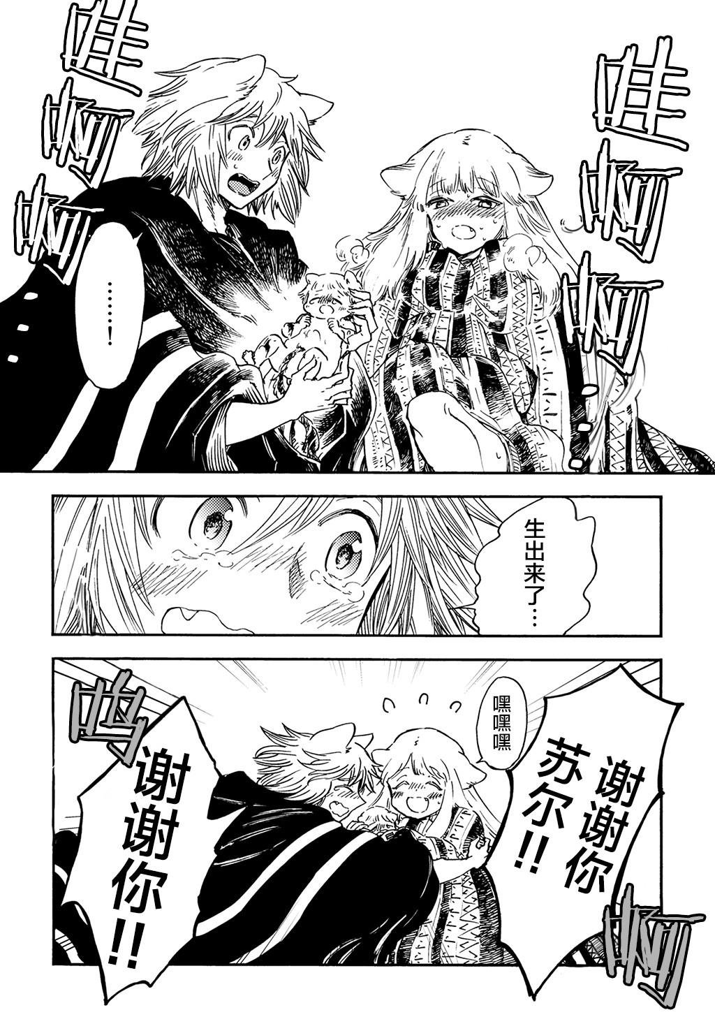 月下遗言19