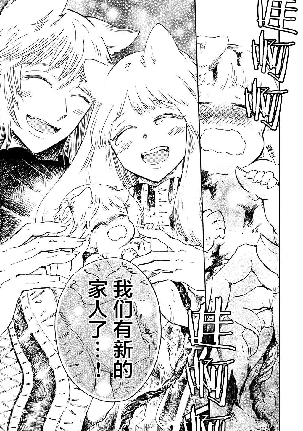 月下遗言19