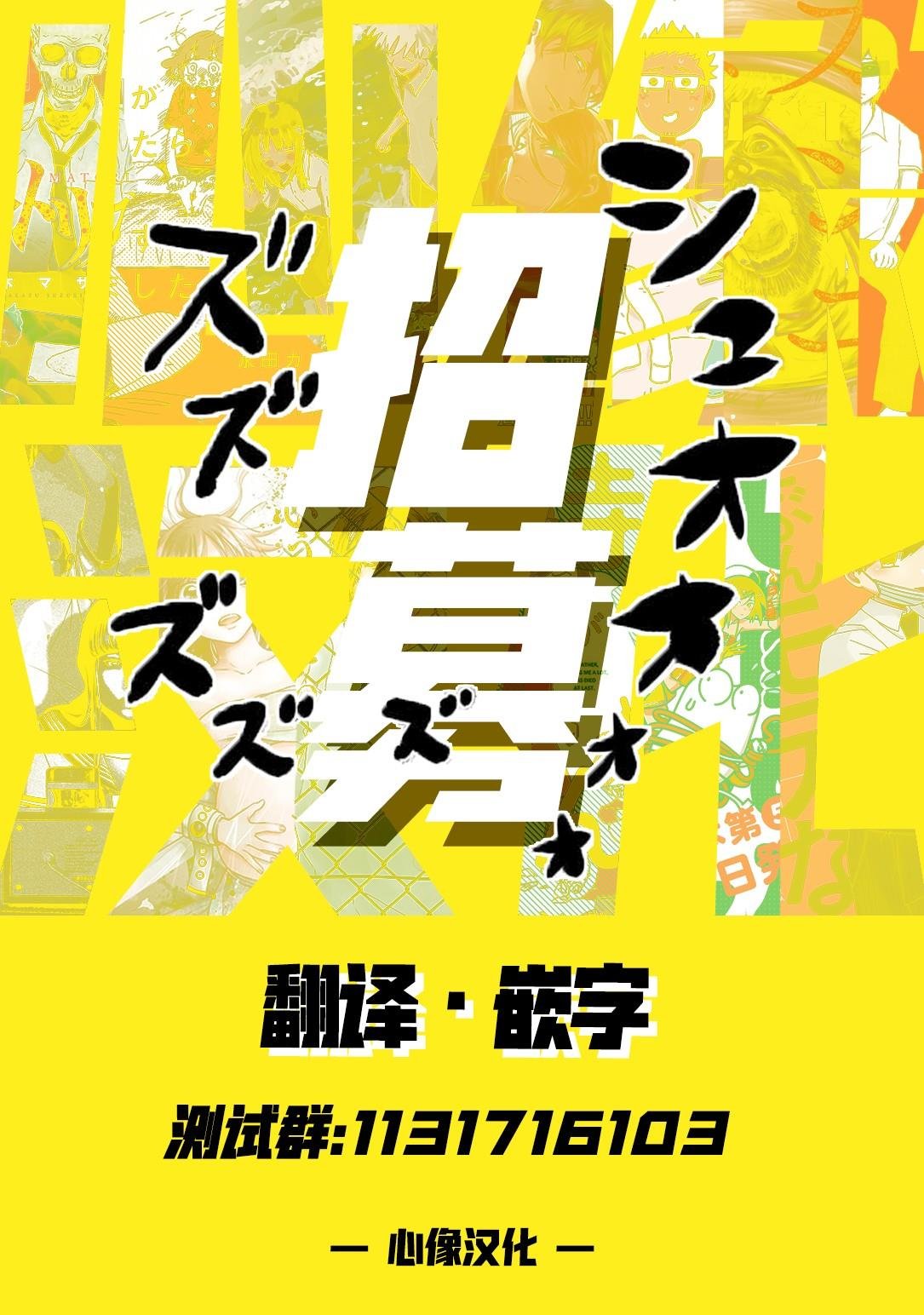 月下遗言19