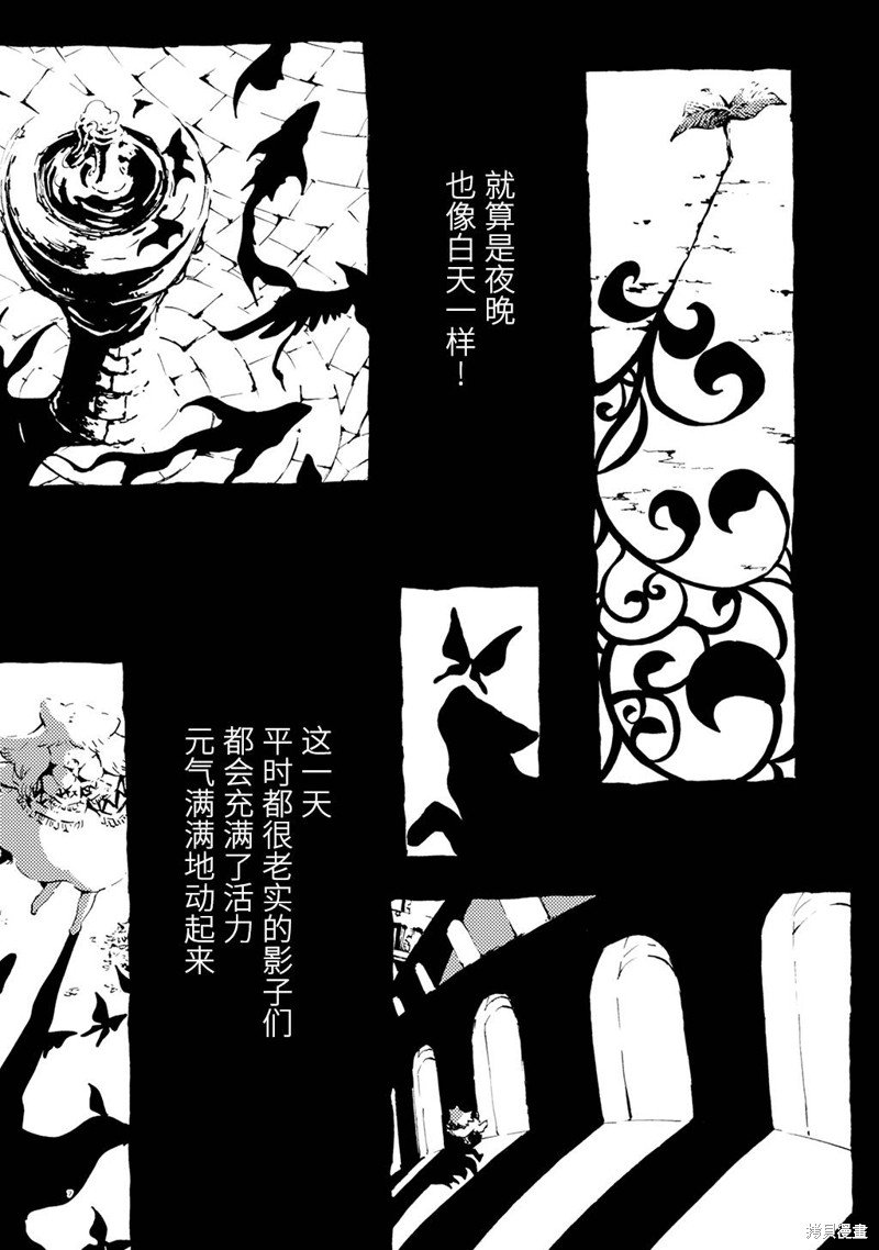 月下遗言外传2