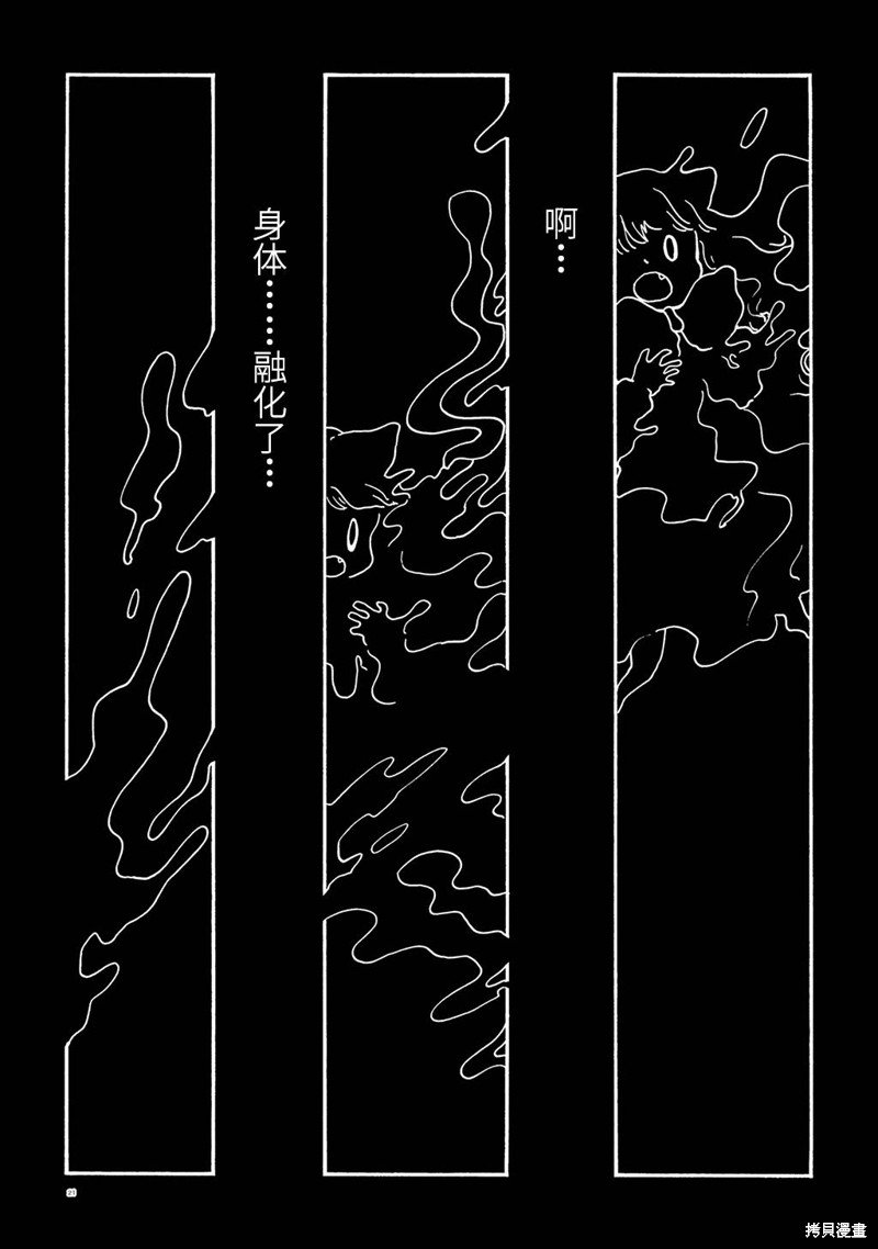 月下遗言外传2