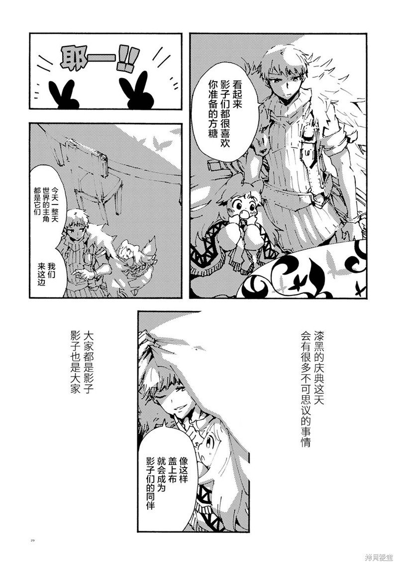 月下遗言外传2