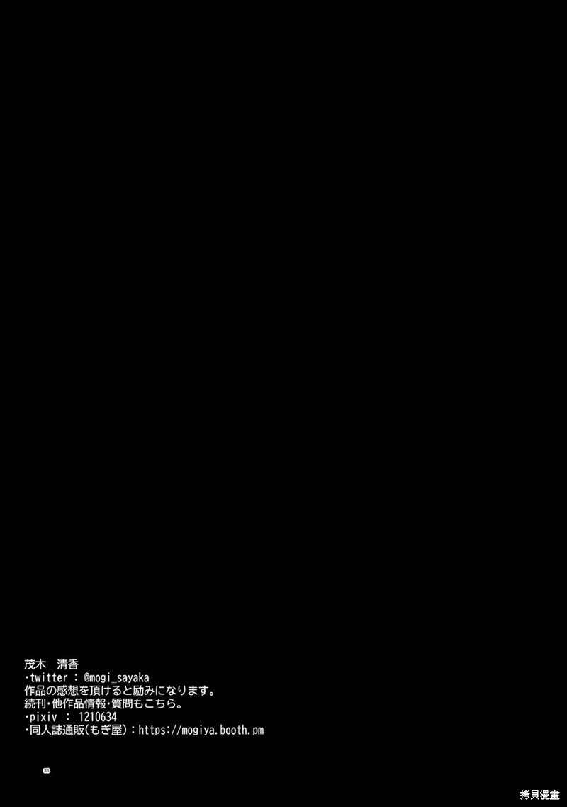 月下遗言外传2