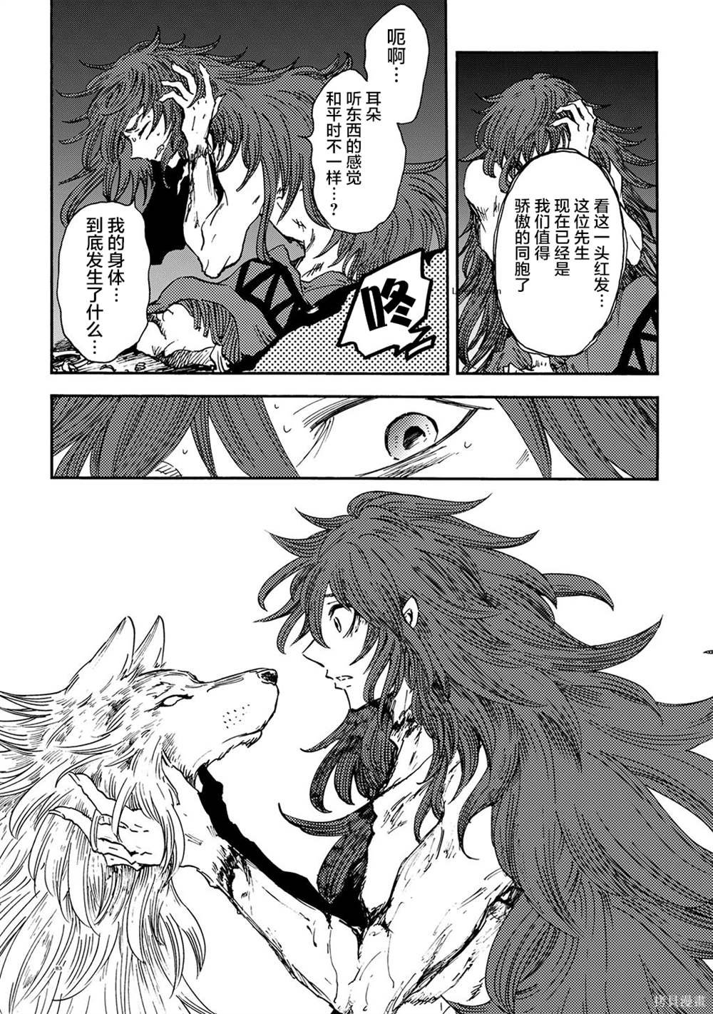 月下遗言20