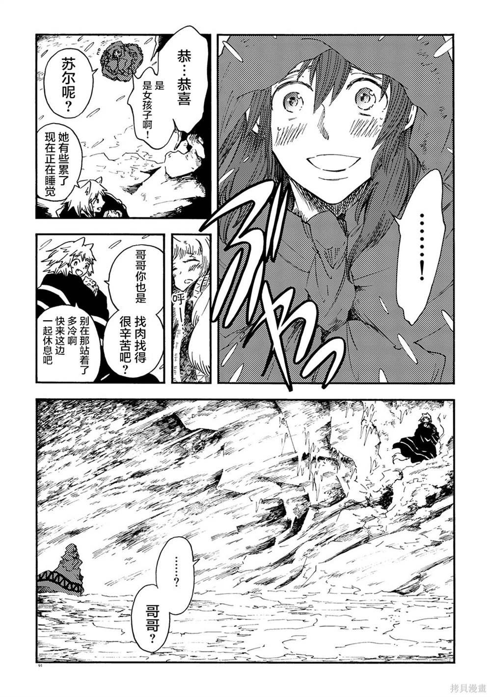 月下遗言20