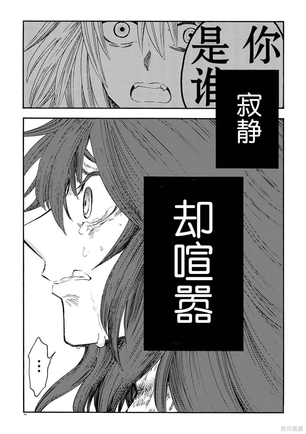 月下遗言20