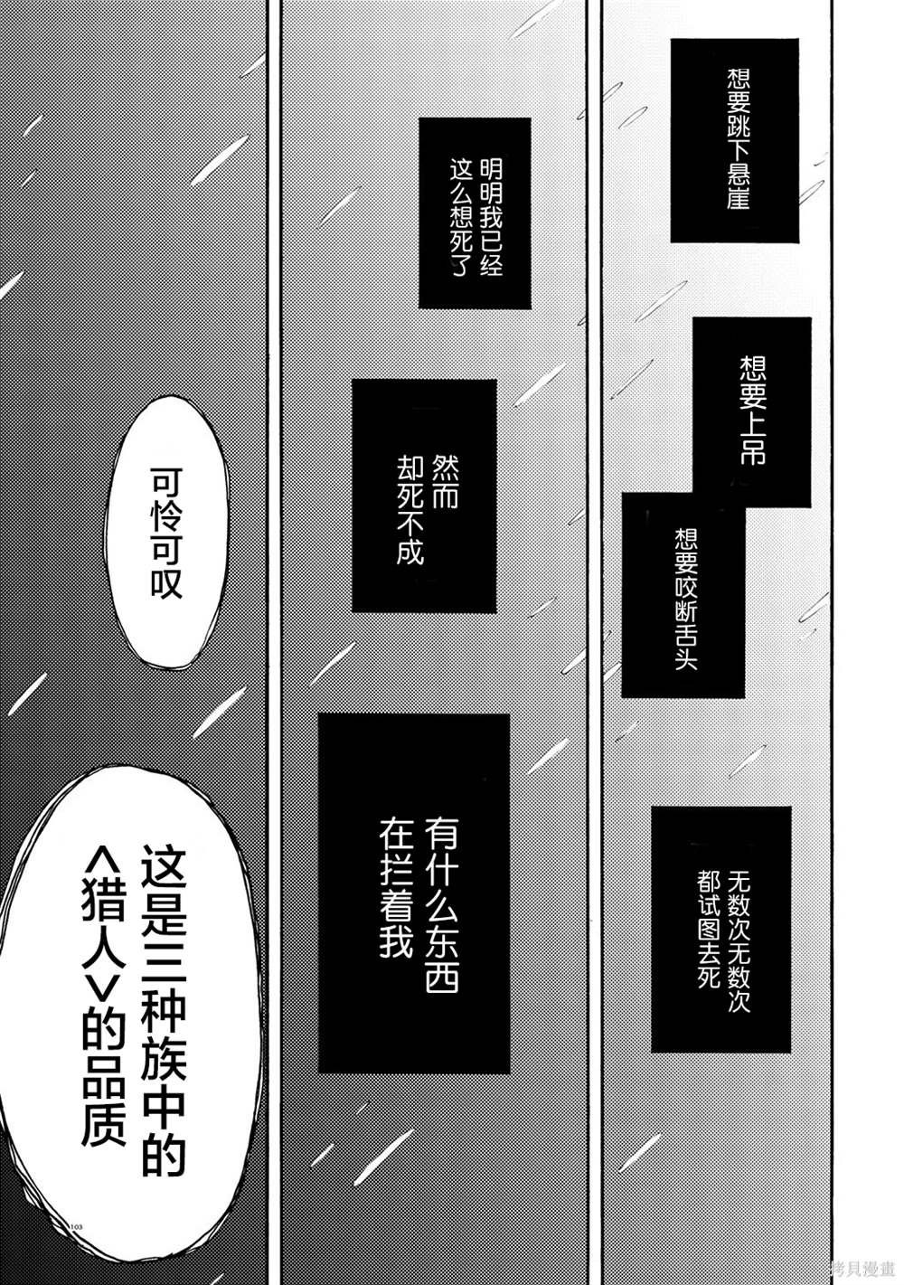 月下遗言20