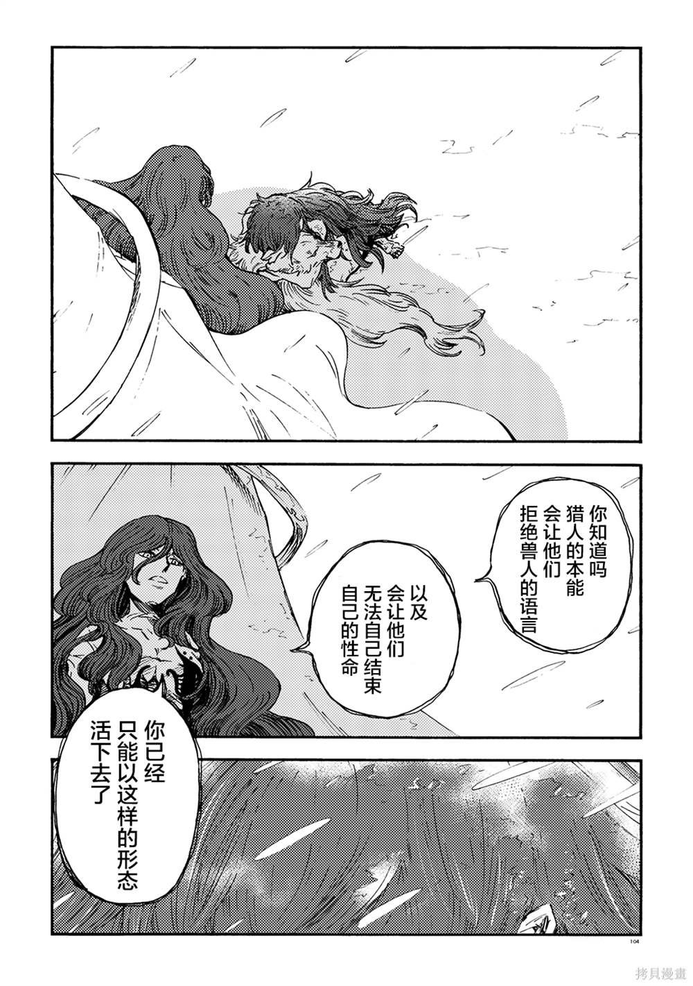 月下遗言20