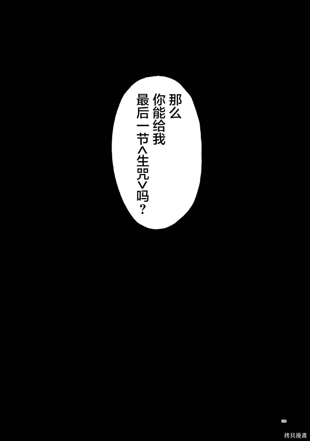 月下遗言20