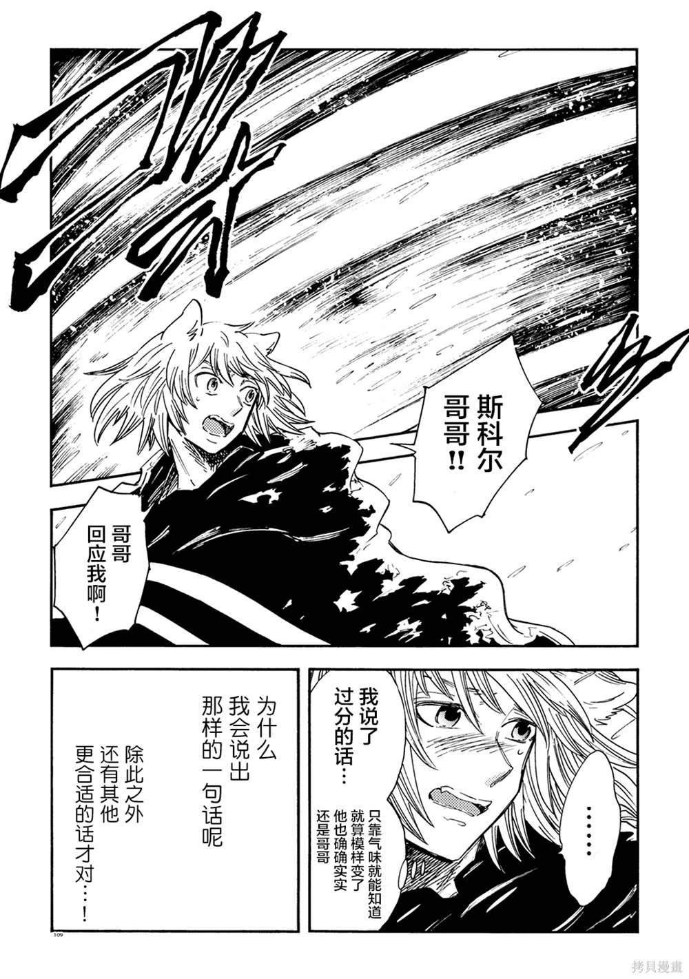 月下遗言20