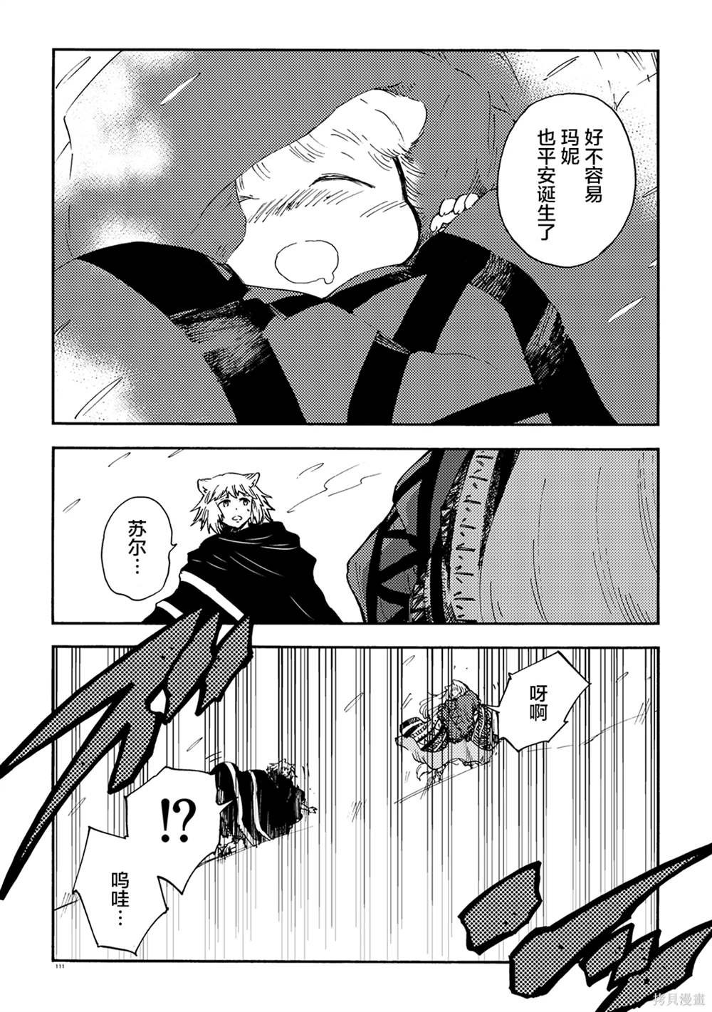 月下遗言20