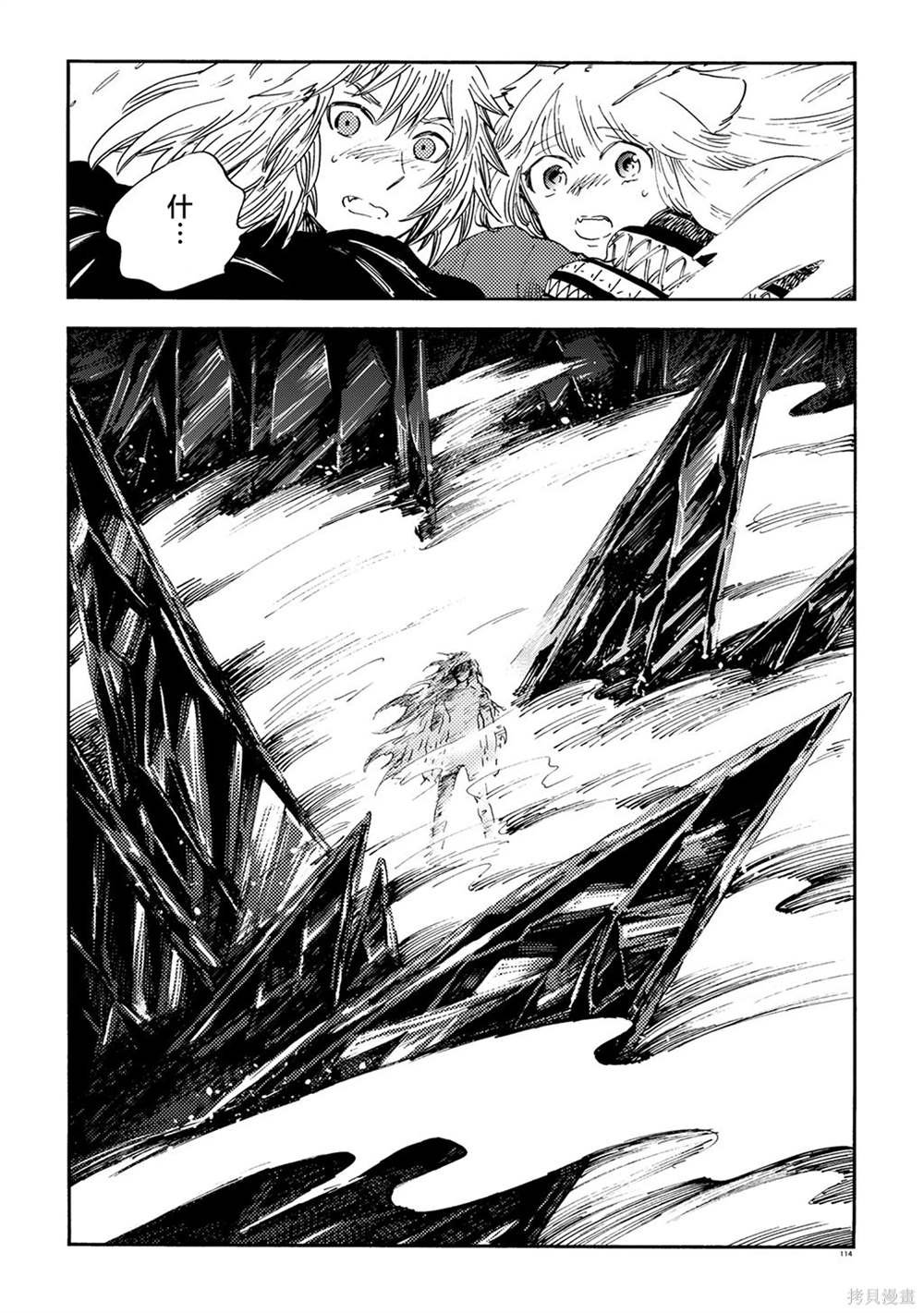 月下遗言20
