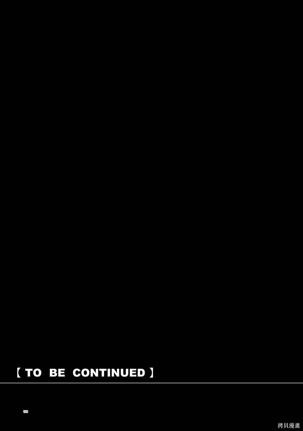 月下遗言20