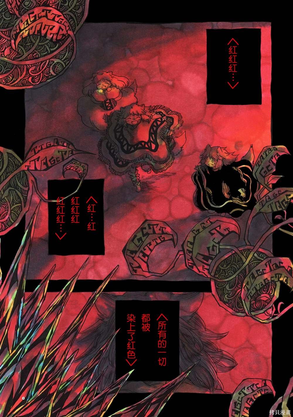 月下遗言21