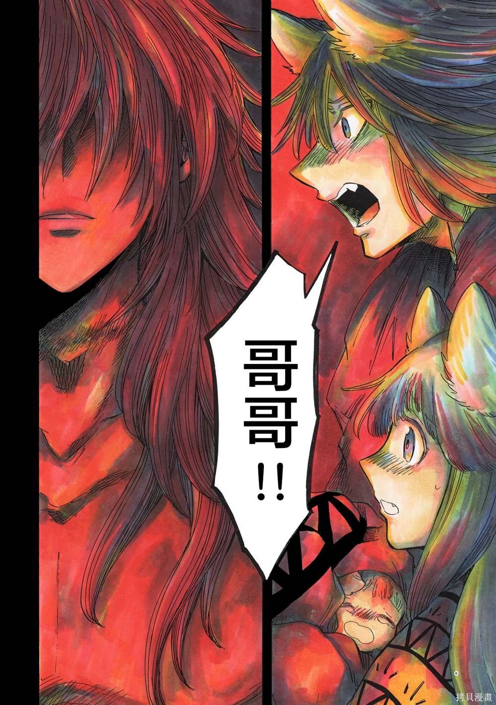 月下遗言21