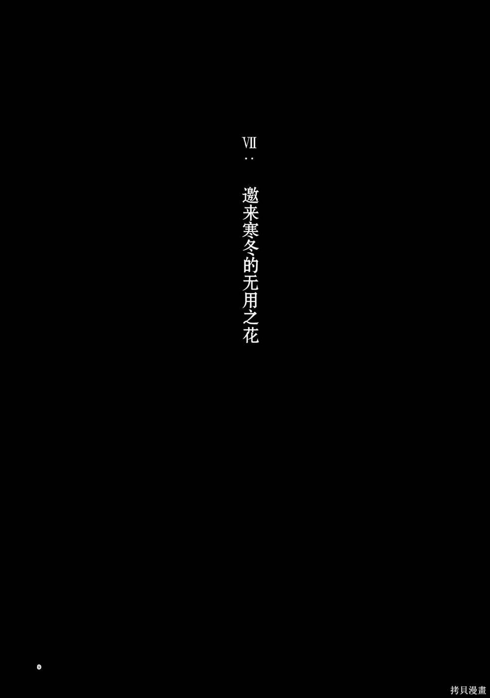 月下遗言21