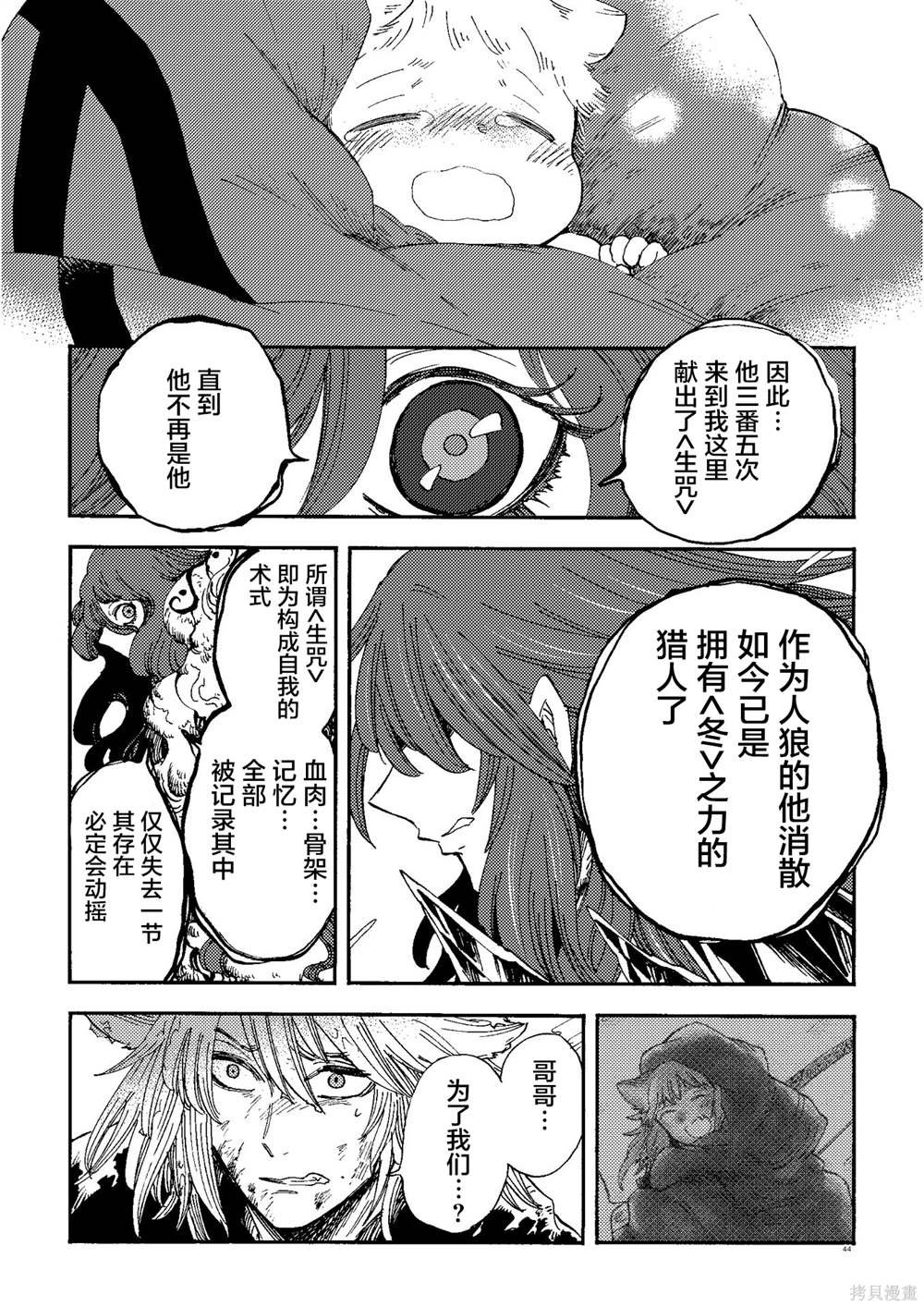 月下遗言22