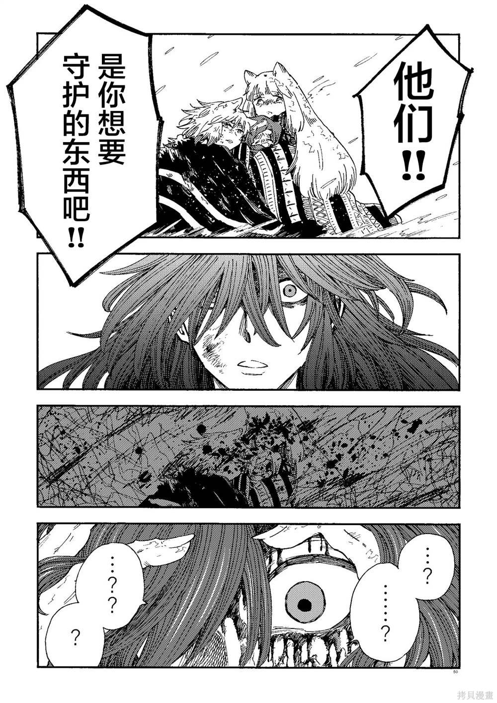 月下遗言22