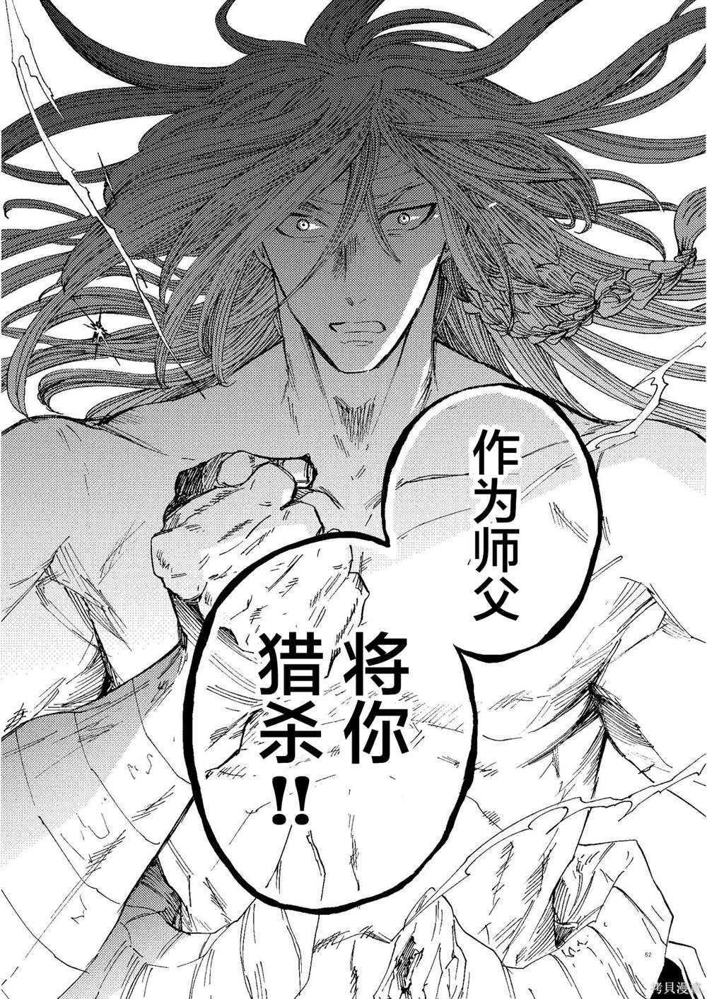 月下遗言22