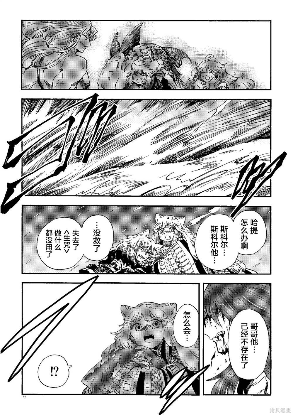 月下遗言22