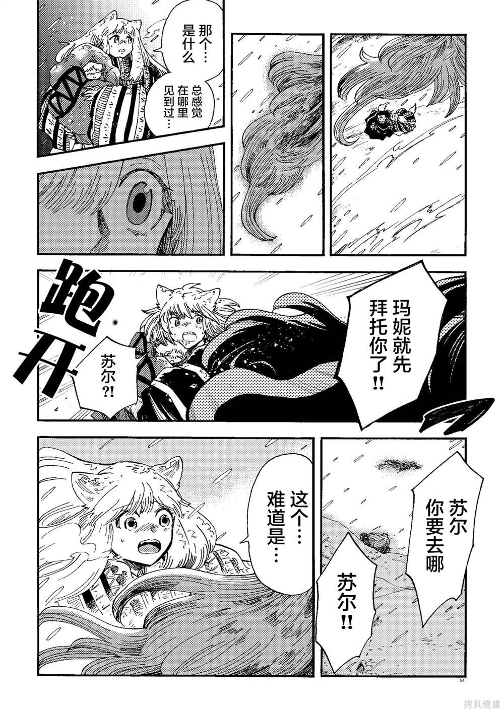 月下遗言22