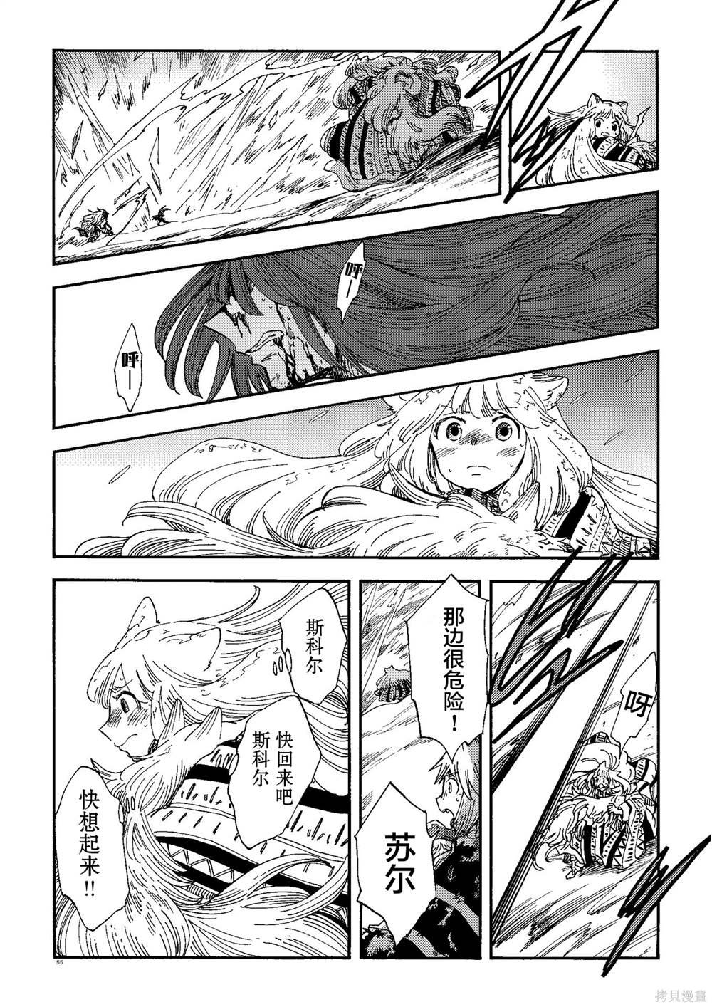 月下遗言22
