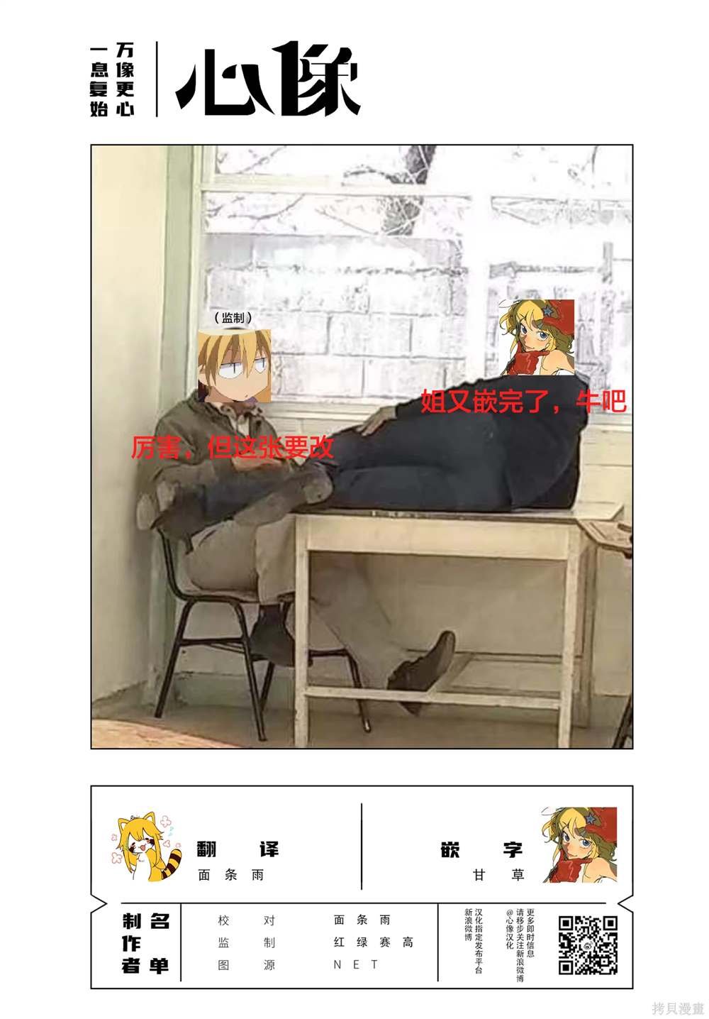 月下遗言22