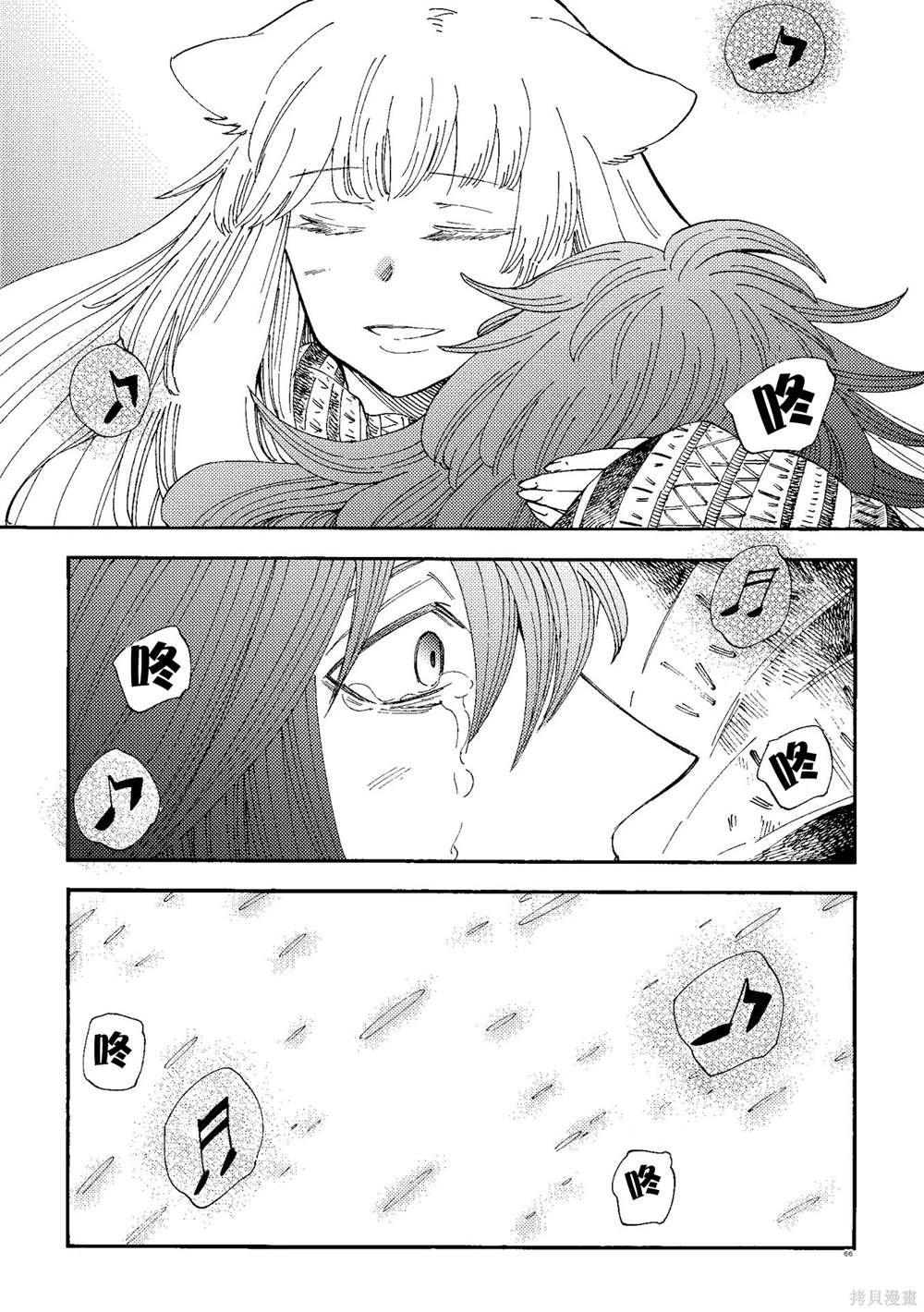月下遗言23