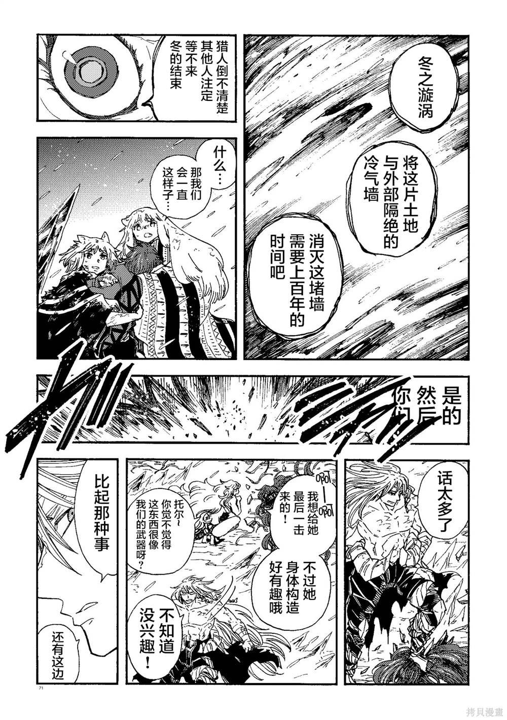 月下遗言23