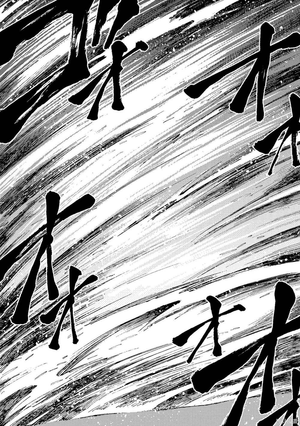 月下遗言23