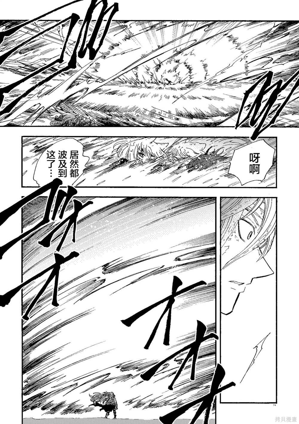 月下遗言23