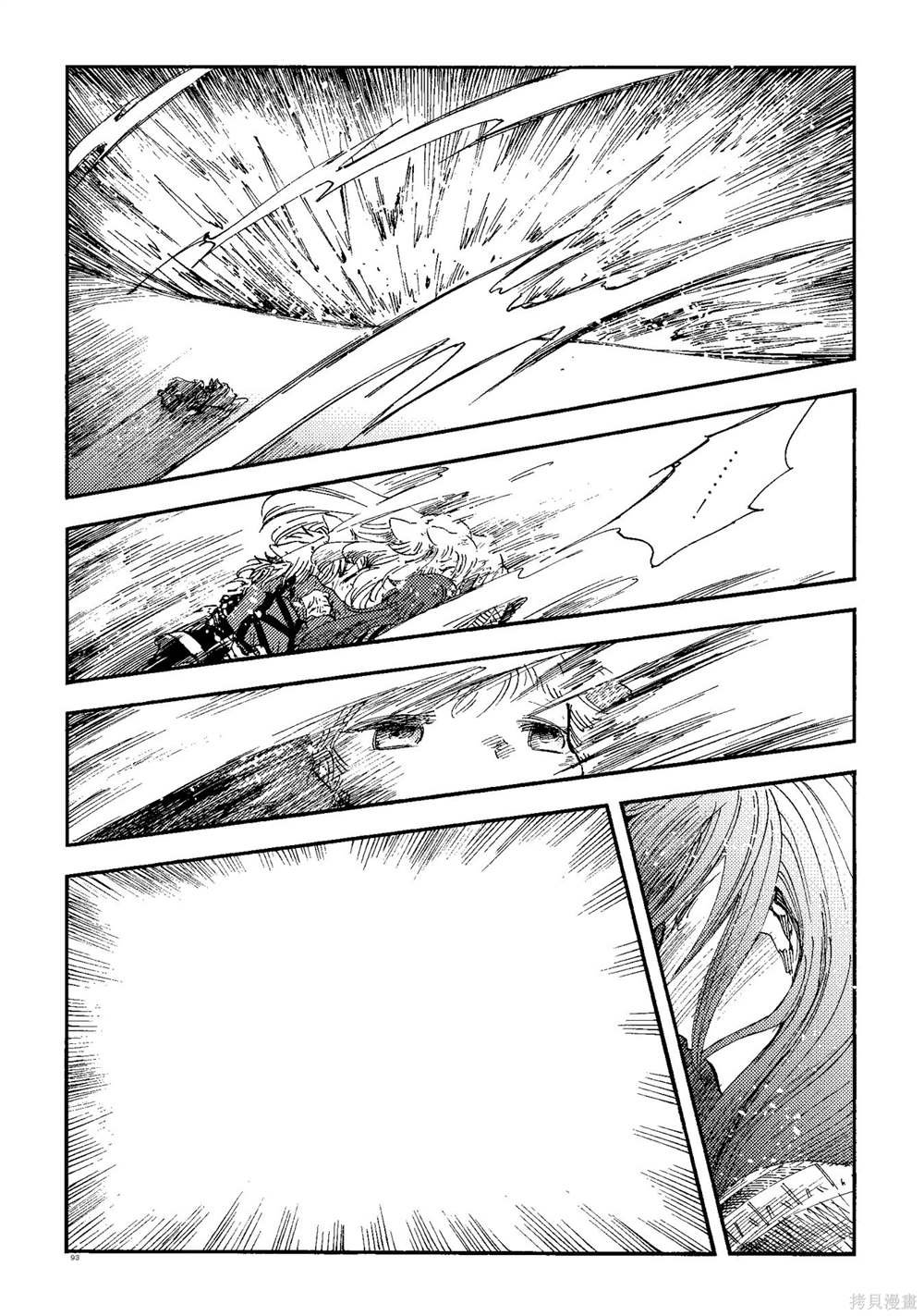 月下遗言24