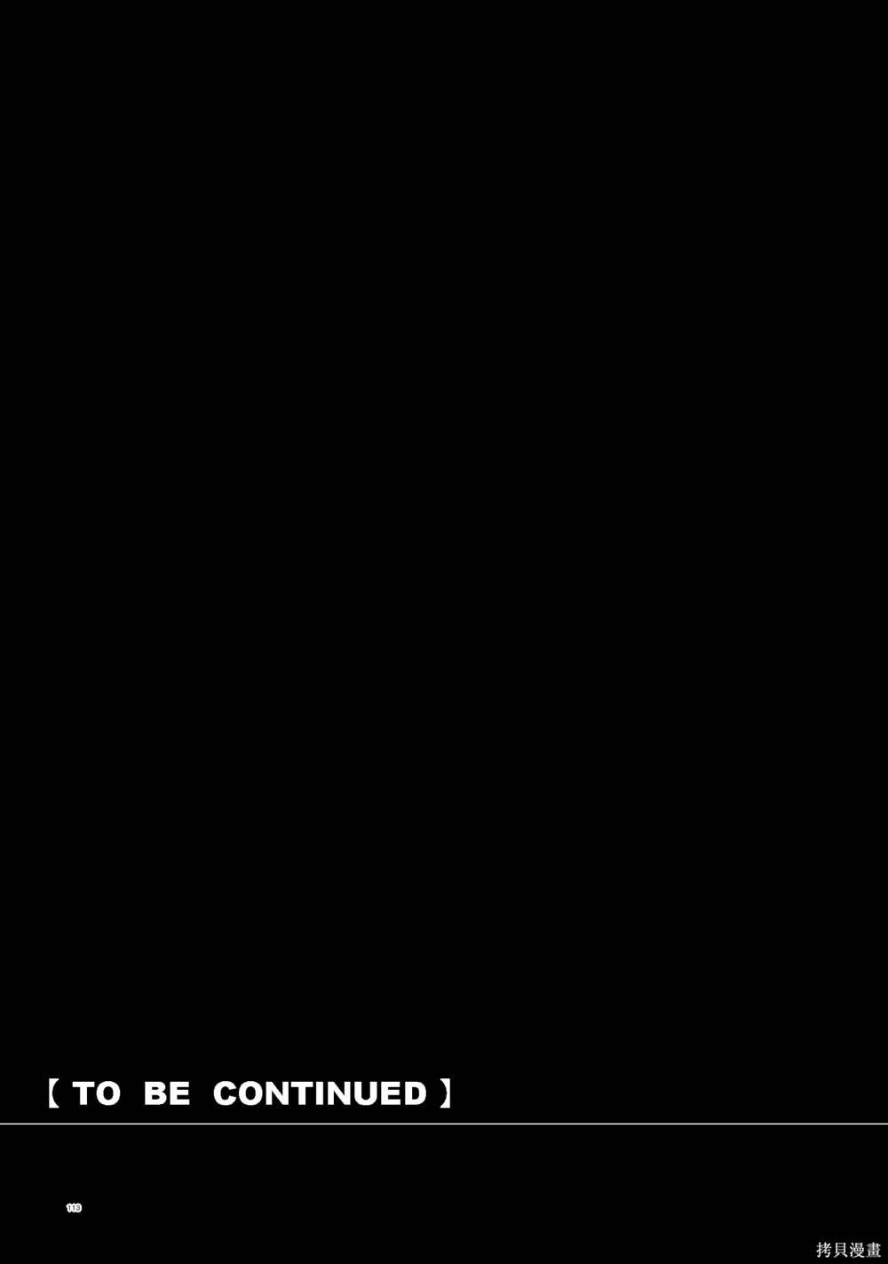 月下遗言24