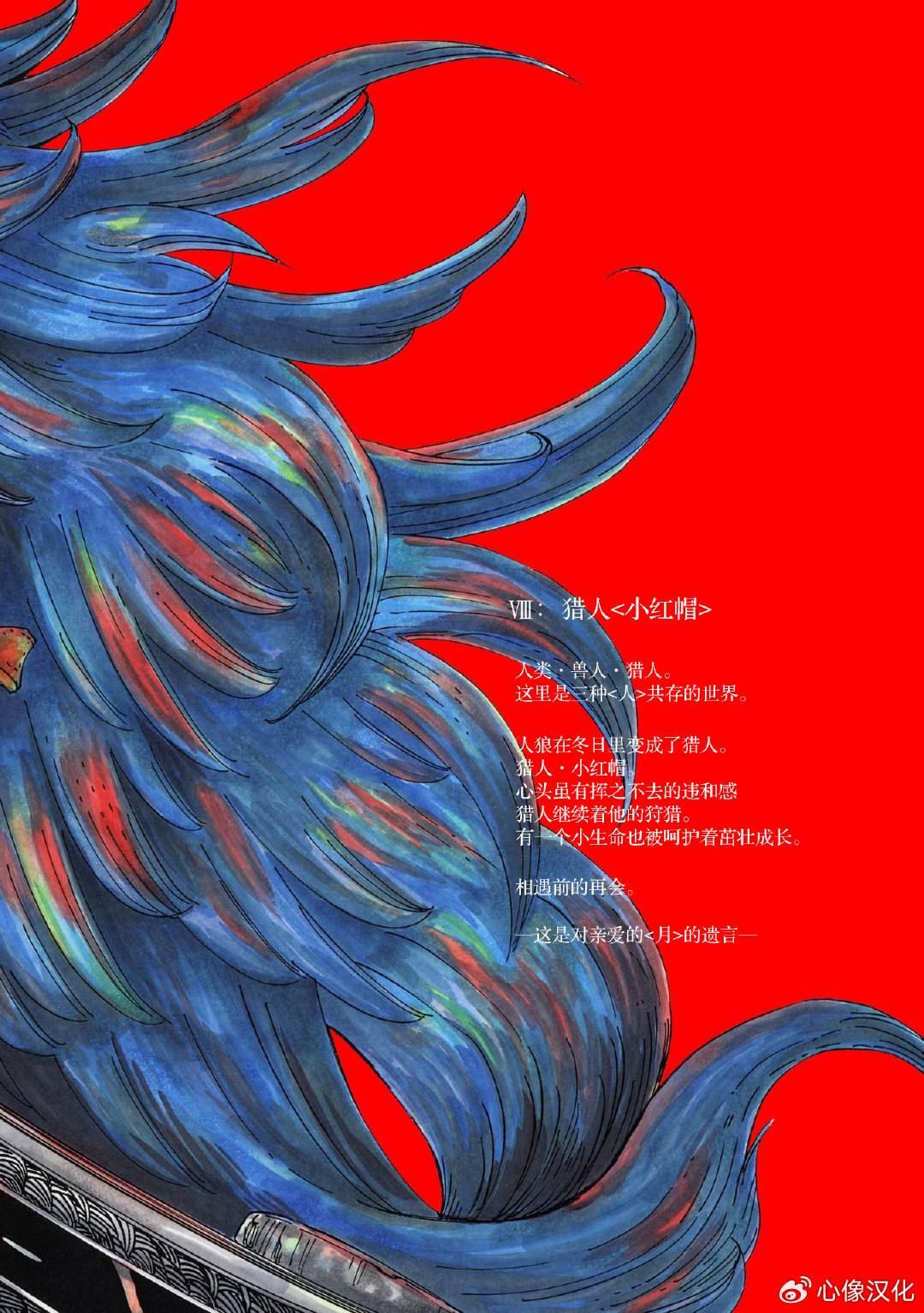 月下遗言25