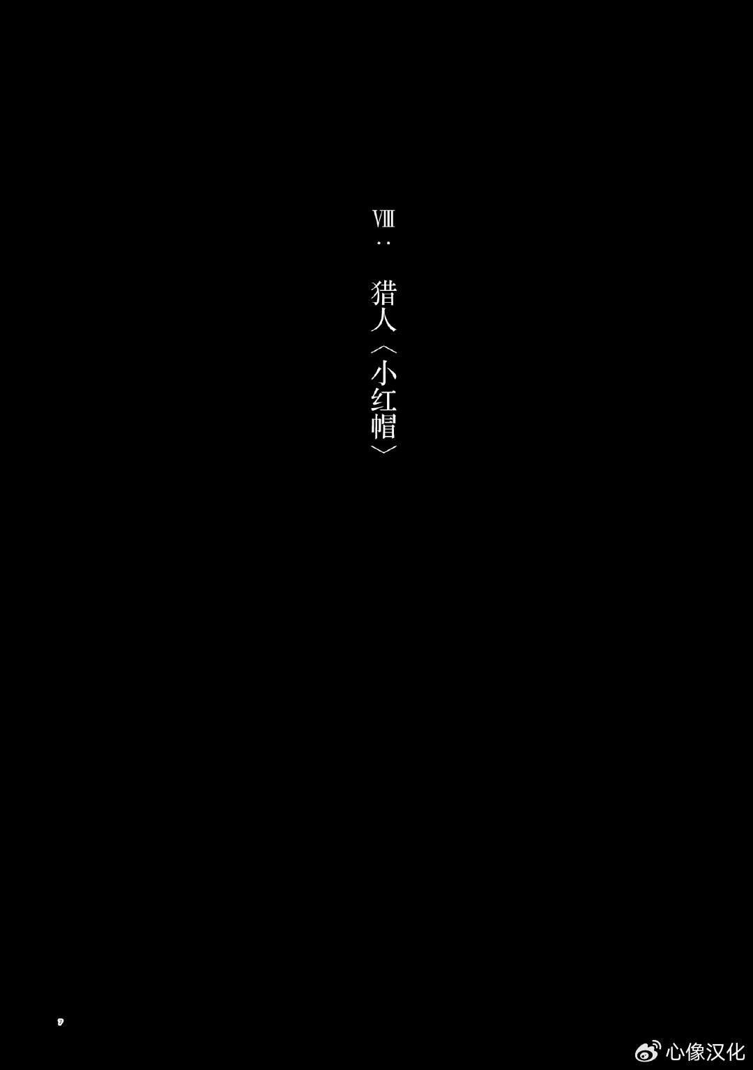 月下遗言25