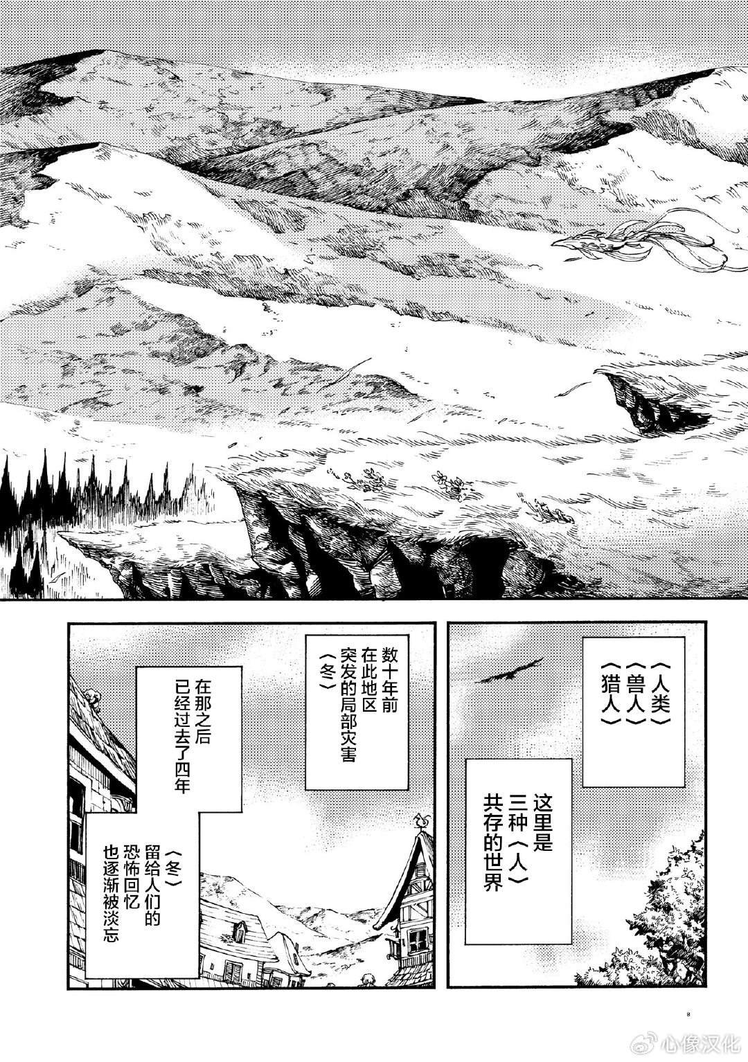 月下遗言25