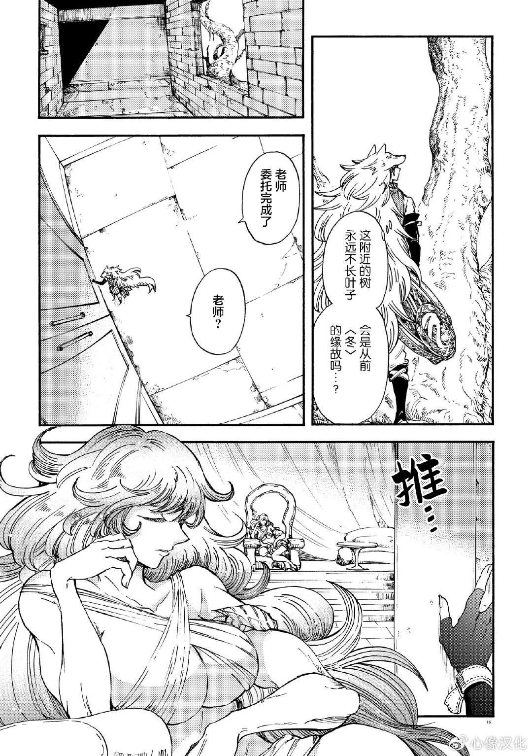 月下遗言25