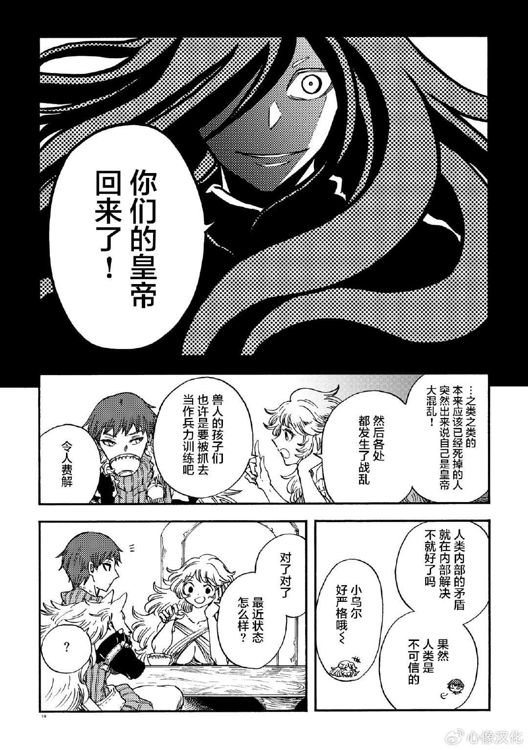 月下遗言25