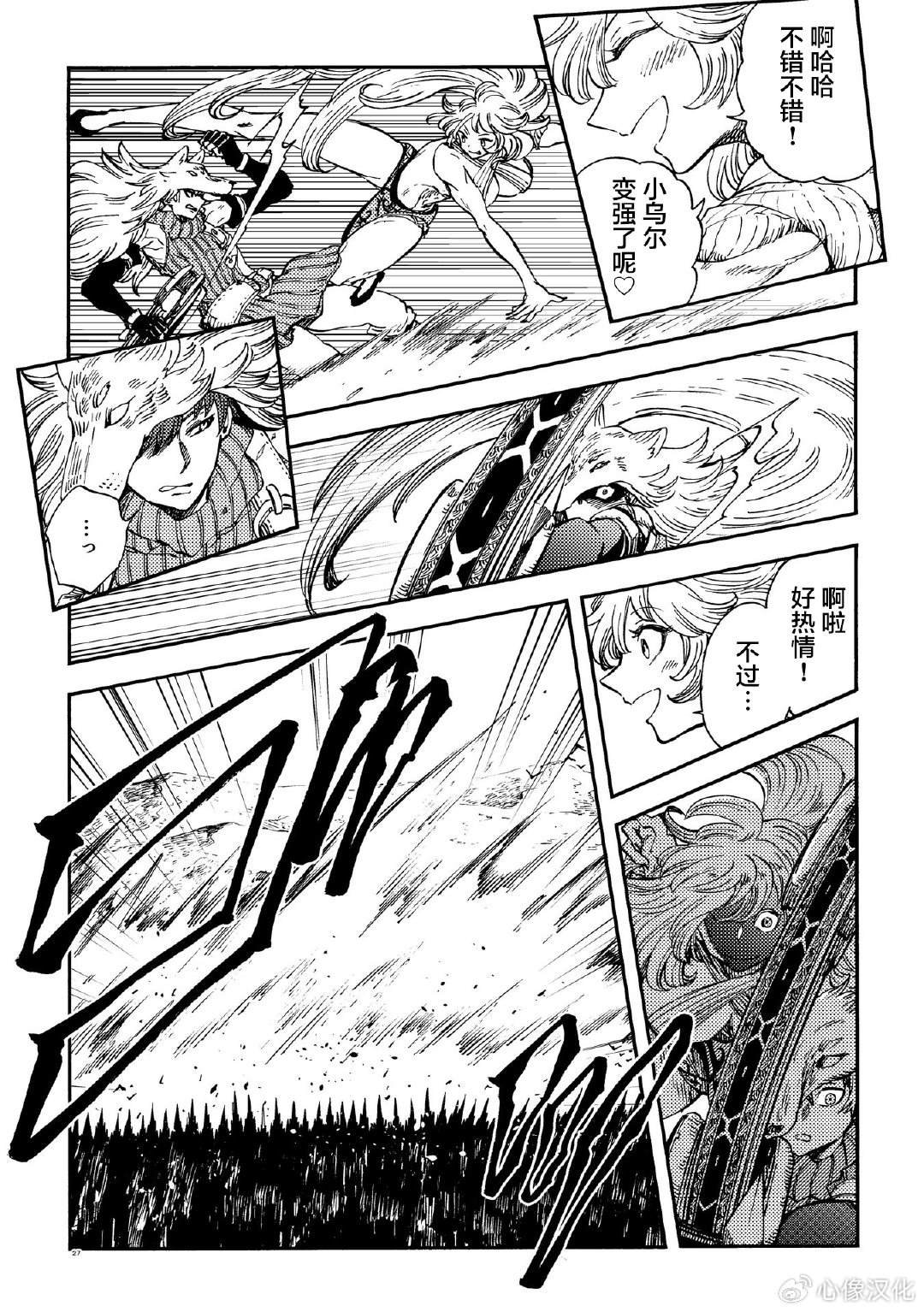 月下遗言25