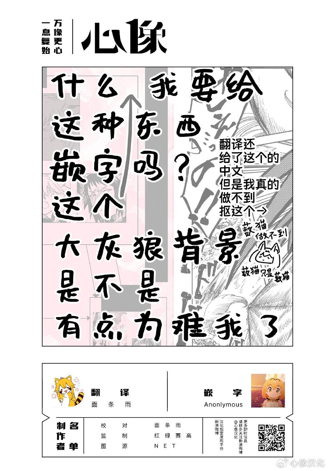 月下遗言25