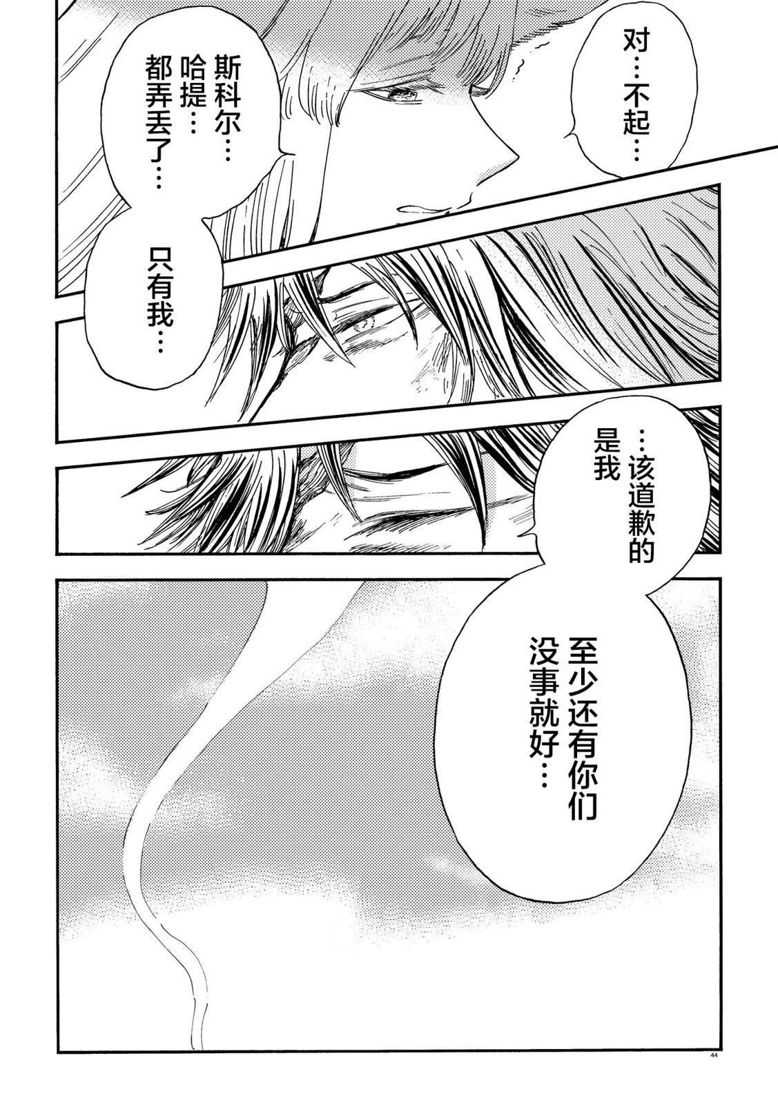 月下遗言26
