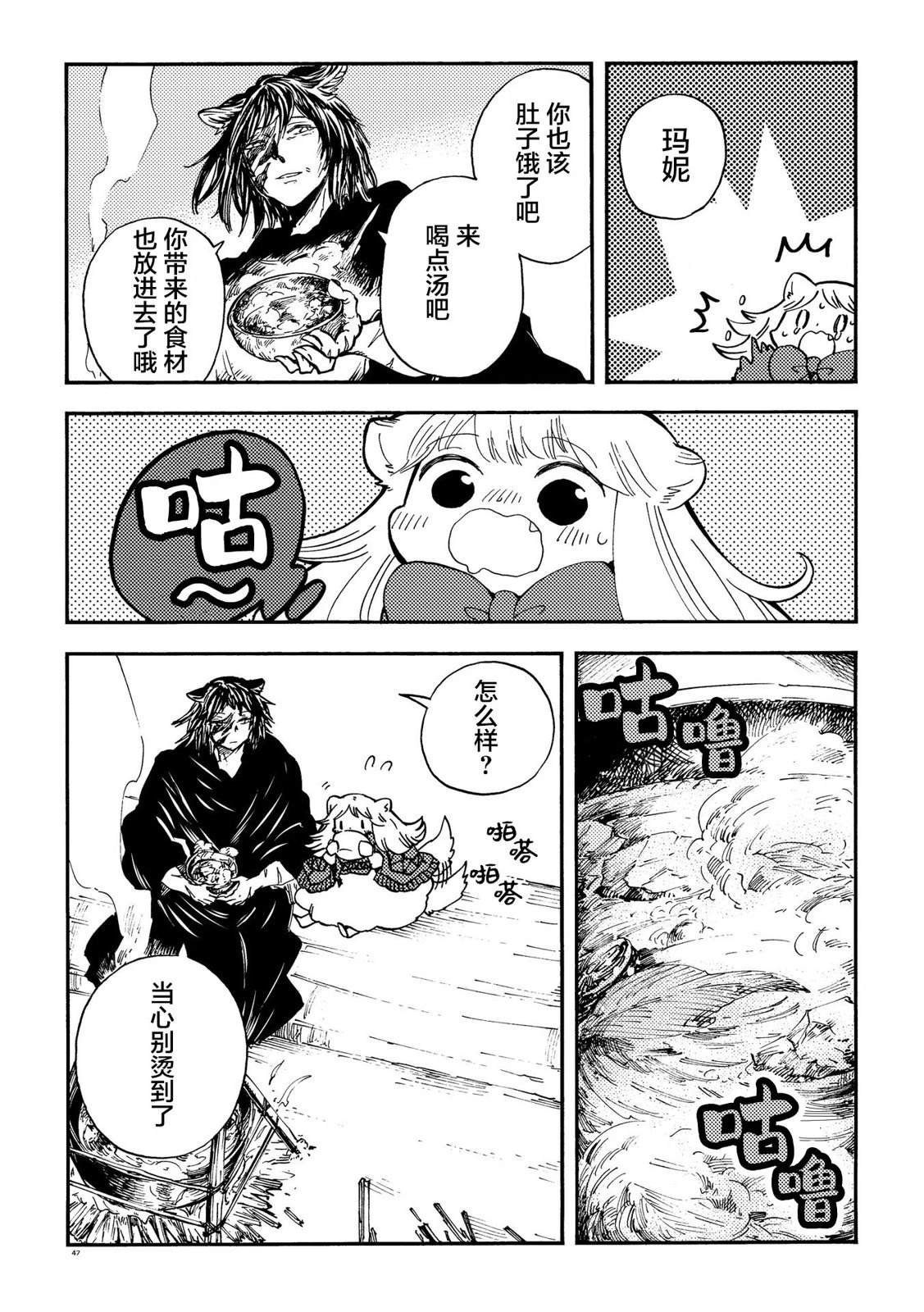 月下遗言26