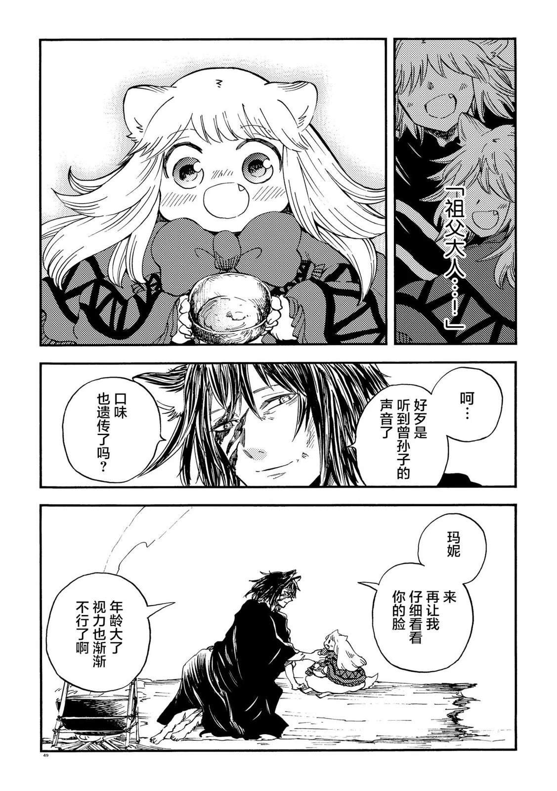 月下遗言26