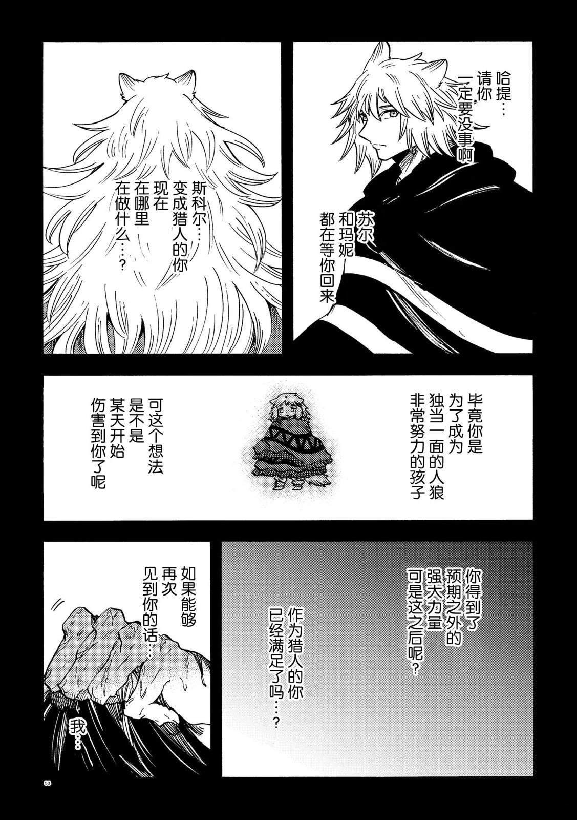 月下遗言26