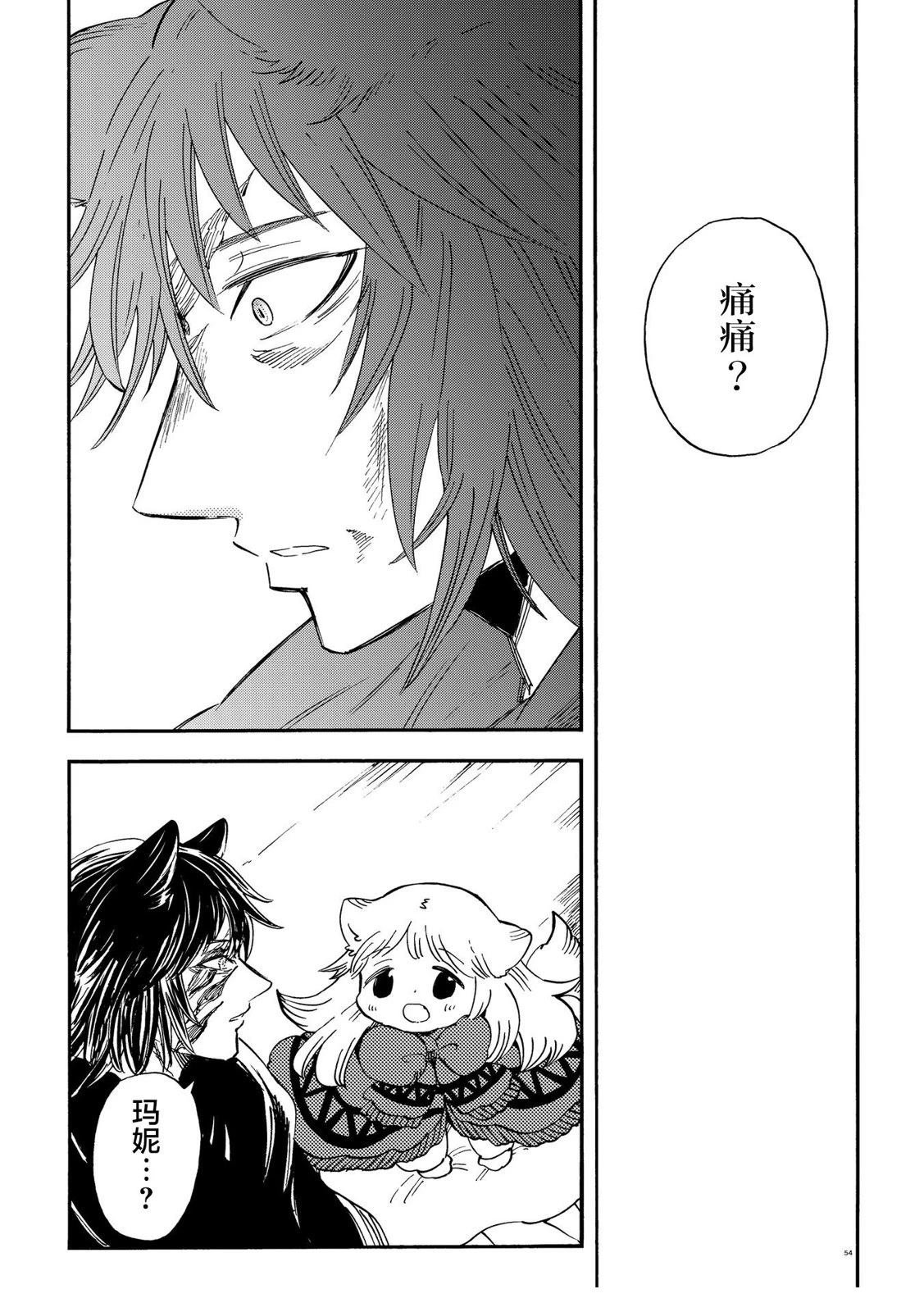 月下遗言26
