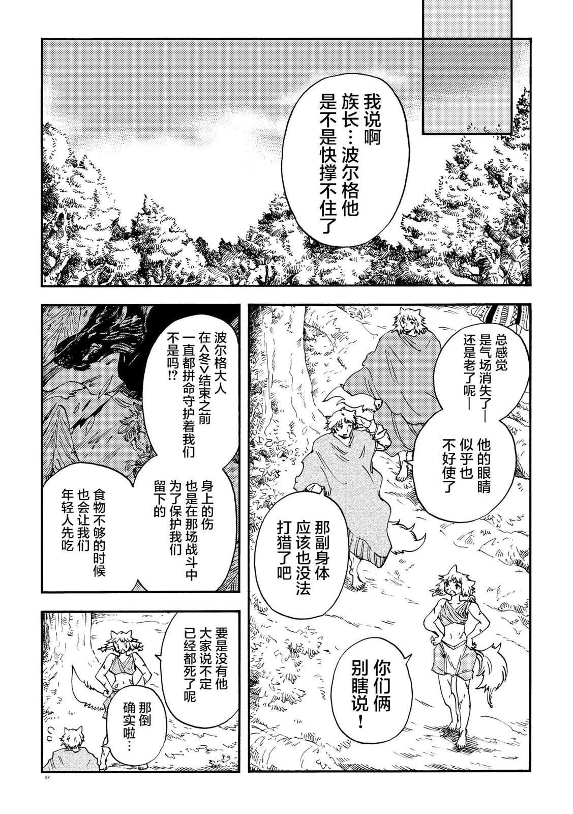 月下遗言26