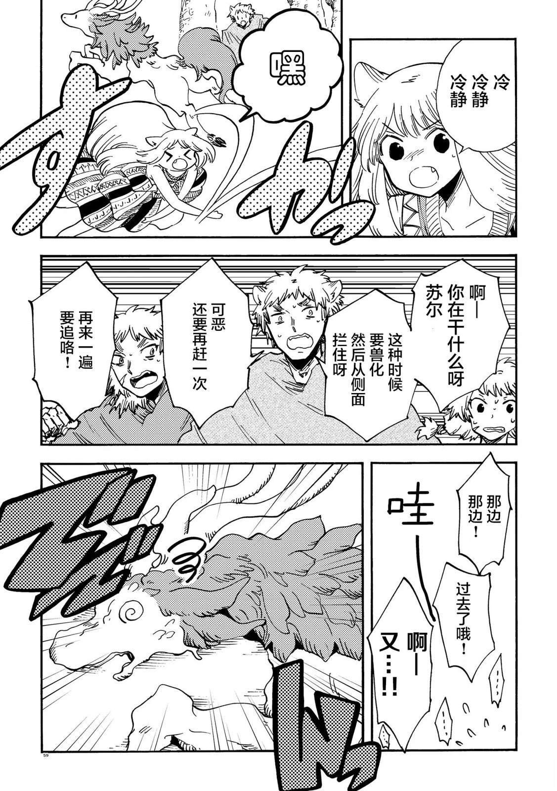 月下遗言26