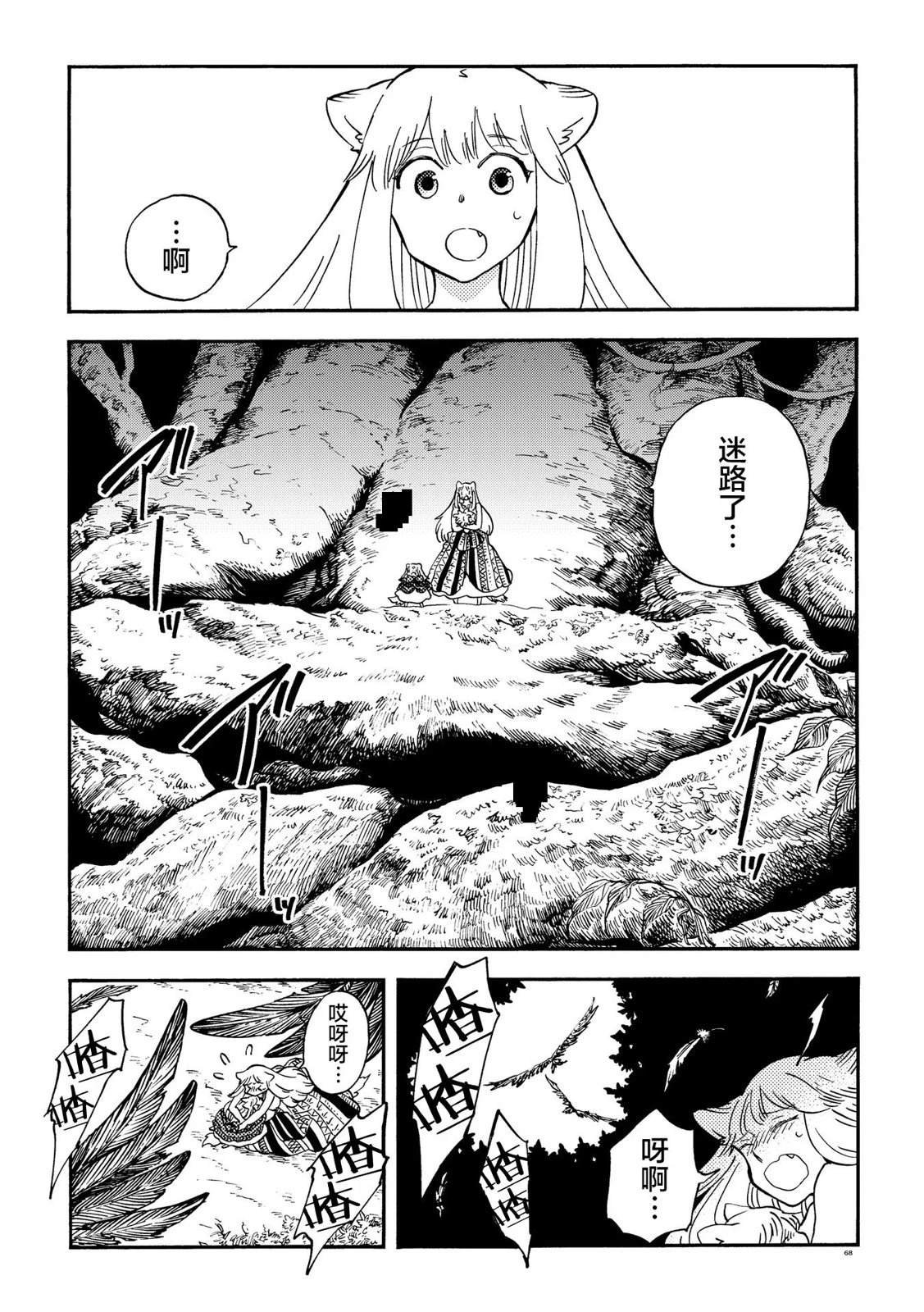 月下遗言26