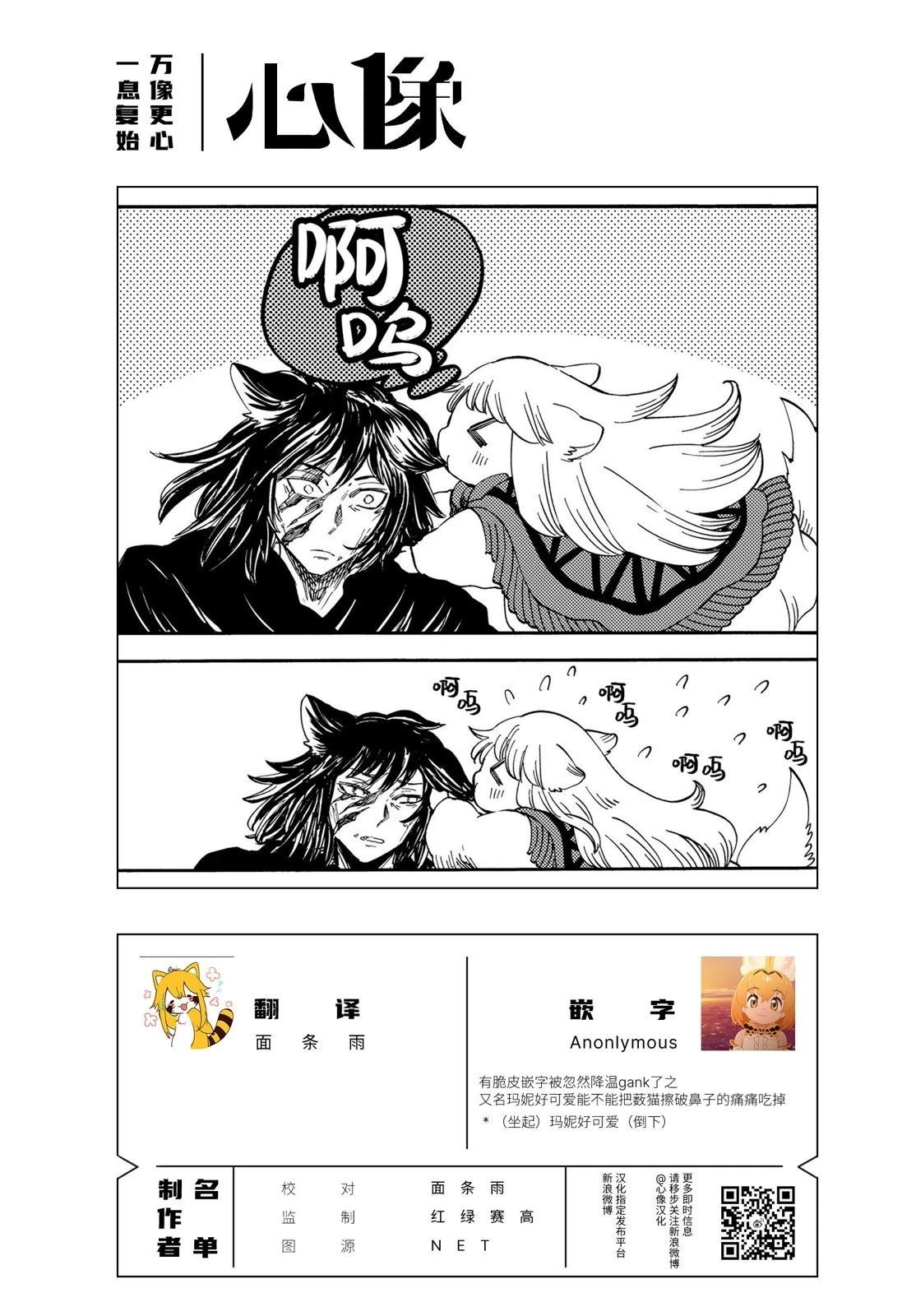月下遗言26